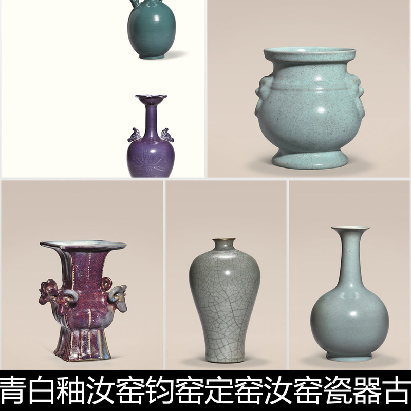 Byi Song Dynasty Official Kilns White-Glazed Porcelain from Ru Kilns, Jun Kilns, and Ding Kilns, Antique Porcelain Photos and Appreciation Images Byi Song Dynasty Official Kilns White-Glazed Porcelain from Ru Kilns, Jun Kilns, and Ding Kilns, Antique Porcelain Photos and Appreciation Images