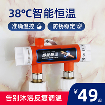  Solar intelligent thermostatic valve Household surface mounted temperature control mixing valve Shower automatic regulator thermostatic faucet