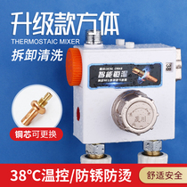  Thermostatic valve Surface mounted shower faucet mixing valve Solar dedicated water heater Hot and cold regulator Shower Household