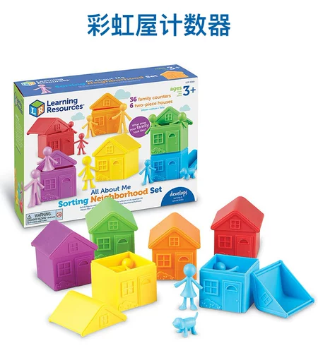 Американские учебные ресурсы сортируют критическую классификацию Rainbow House Дети Раннее раннее раннее обучение предложению