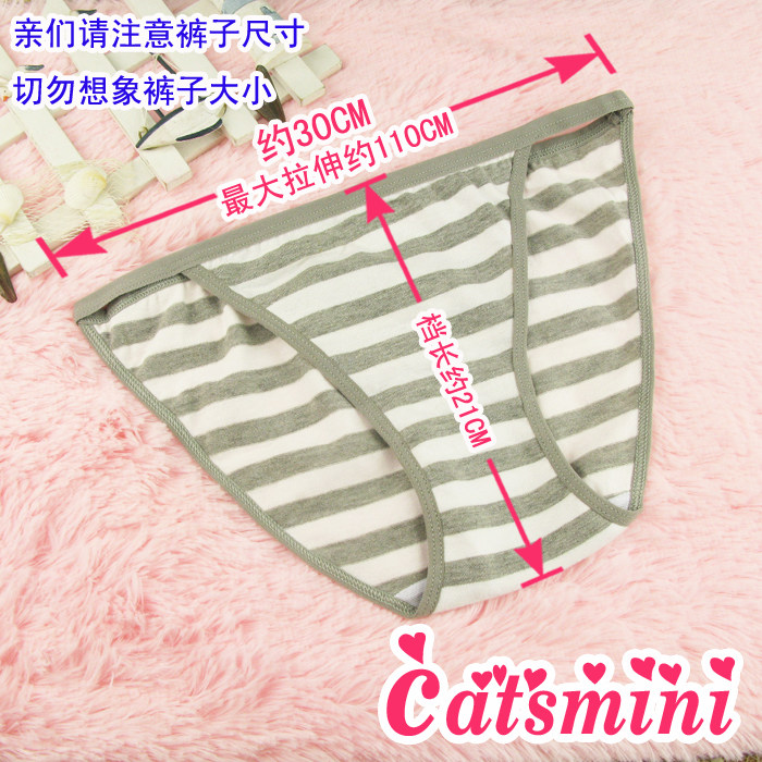 Slip jeunesse simple en coton - Ref 644973 Image 25