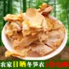 Товары от 耕智慧 徽州土特产