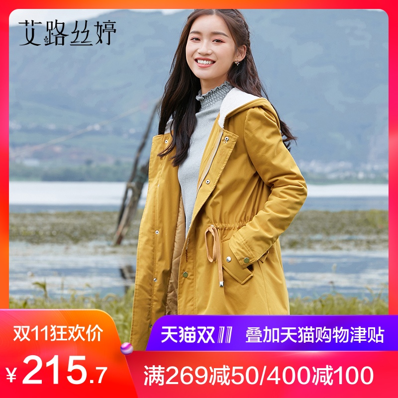 Trench pour femme      en Coton - Ref 3226340 Image 1