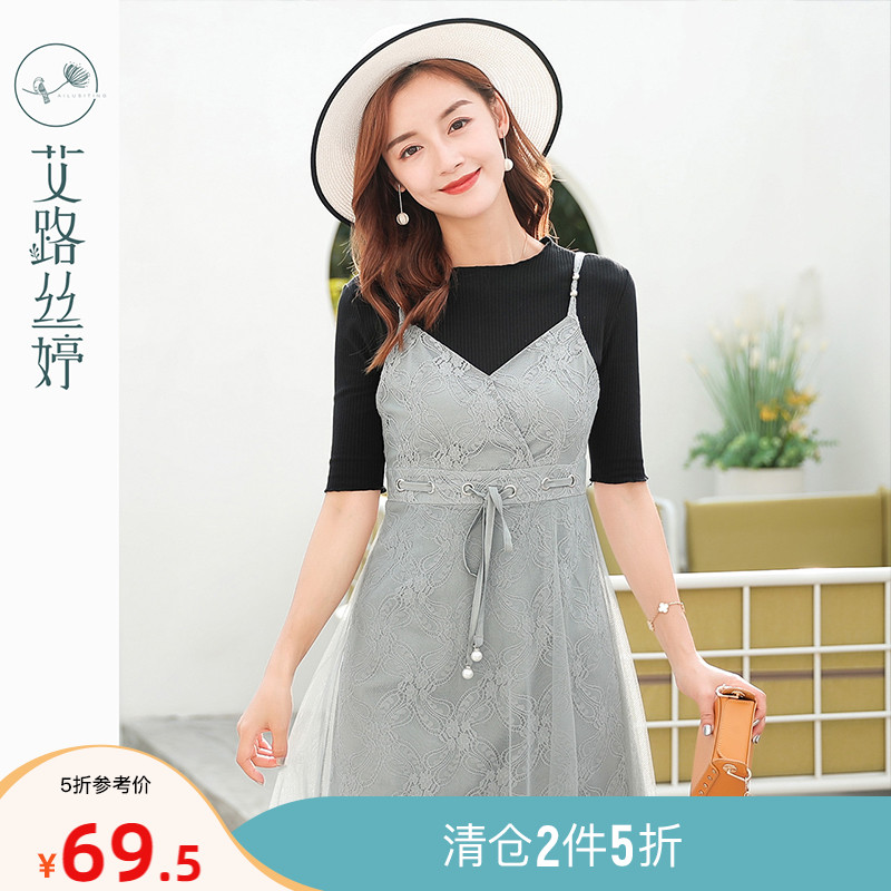 Eiru SATIINIQUE web yarn dress with two sets of 2022 spring dress new women's high waist a long version of skirt