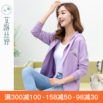  Alustin pure cotton embroidered sweater jacket female 2021 spring and autumn new hooded zipper loose casual thin cardigan