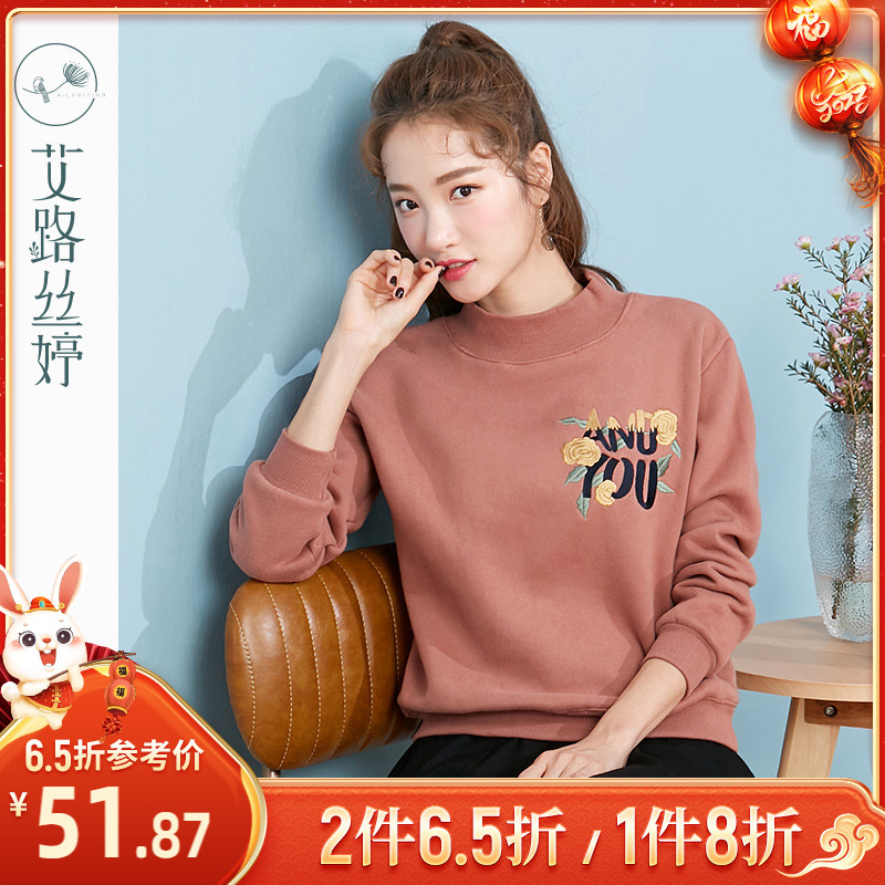 Elrustine 2022 autumn and winter embroidery jacket Han edition loose plug jacket woman half - tall leader sleeve blouse thick