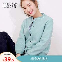 Ailusiting winter baseball uniform women's spring and autumn short section 2021 new Korean version of the solid color woolen jacket 5100