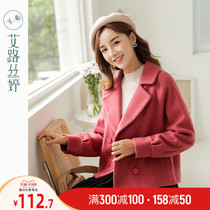 Ai Lu Siting red woolen coat women 2020 winter New Korean fashion coat short woolen coat