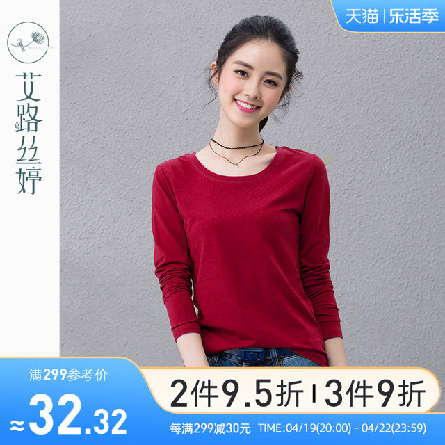 Ai Lusi Ting 2024 Spring and Autumn Solid Color Slim Long Sleeve T-shirt Women's Solid Color Tight Round Neck Bottoming Shirt 3689