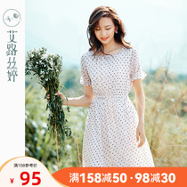 Ai Lu Siting printed short sleeve chiffon dress women 2020 summer dress new waist slim square collar long skirt