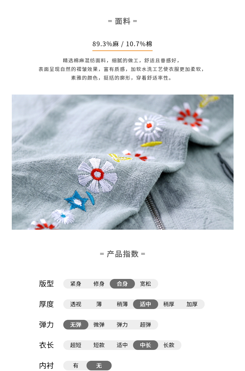 Ai Lusi Ting 2018 mùa xuân mới linen áo mỏng nữ lỏng V-Cổ Hàn Quốc phiên bản của phần dài cardigan áo ngắn shop thời trang nữ