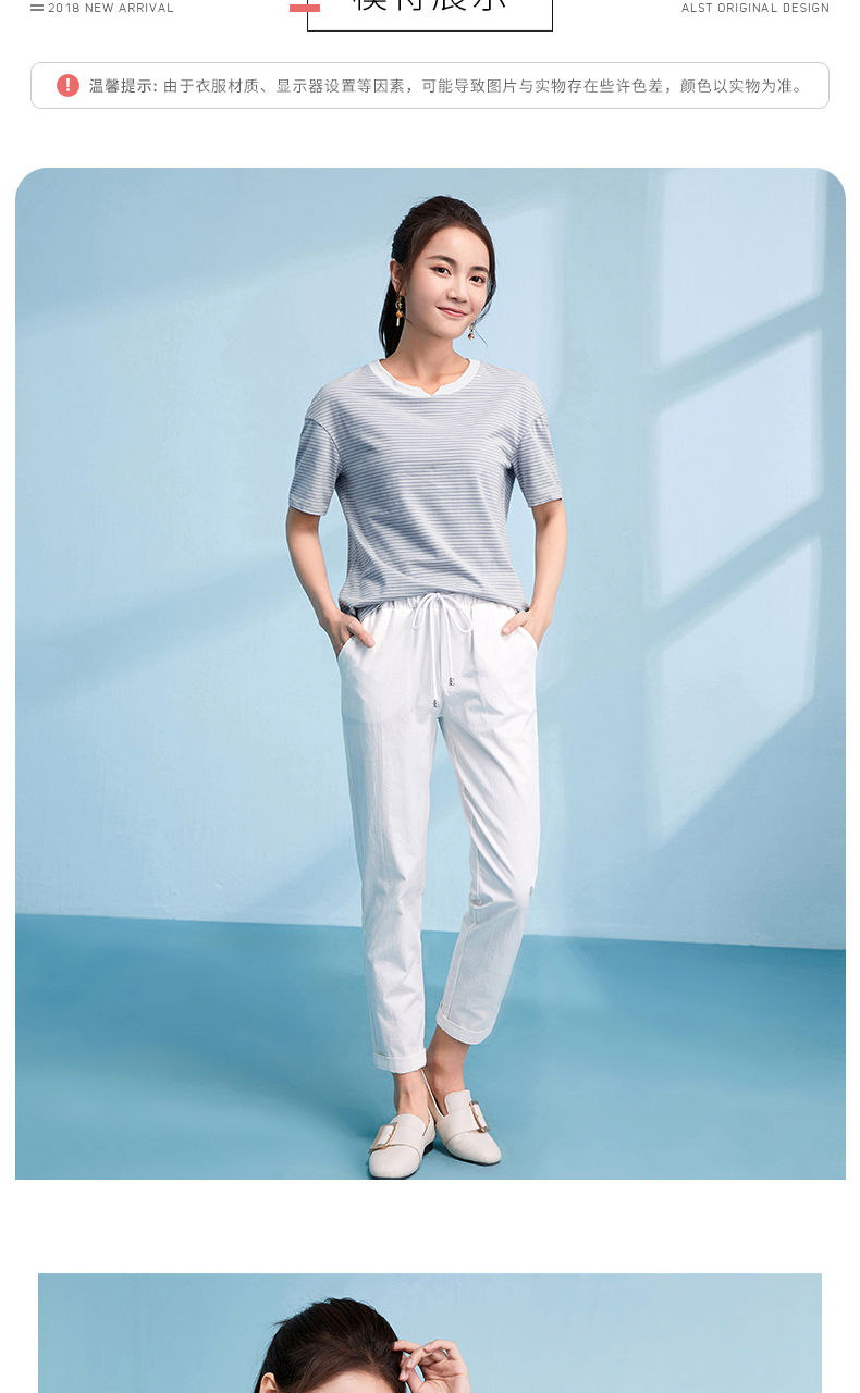 Ai Lu Si Ting 2019 hè mới Hàn Quốc phối màu áo thun cổ chữ V nhỏ sơ mi sọc mỏng áo thun nữ tay ngắn cổ tròn áo tay lỡ form rộng hàn quốc