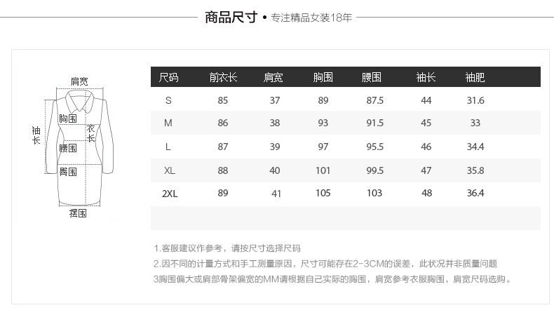 Veste pour femme - Ref 3219224 Image 7