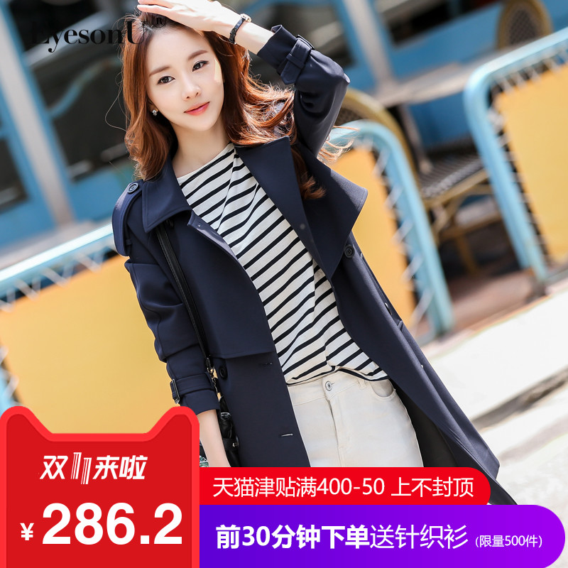 Trench pour femme EYESONU en Polyester - Ref 3227461 Image 1