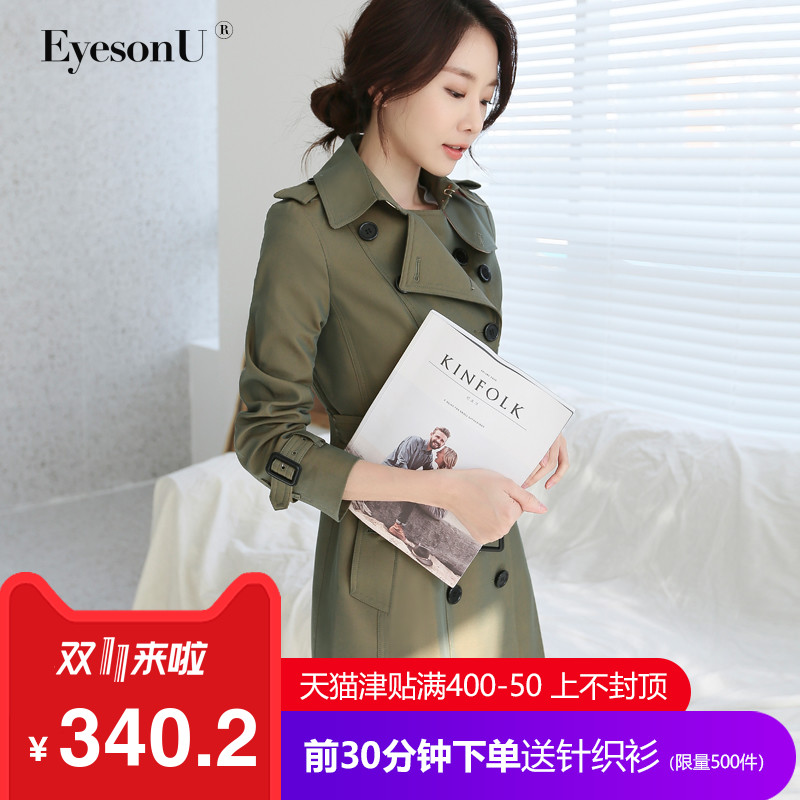 Trench pour femme EYESONU en Coton en Coton - Ref 3225633 Image 1