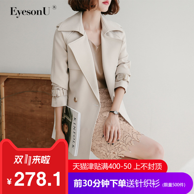 Trench pour femme EYESONU en Polyester - Ref 3226086 Image 1