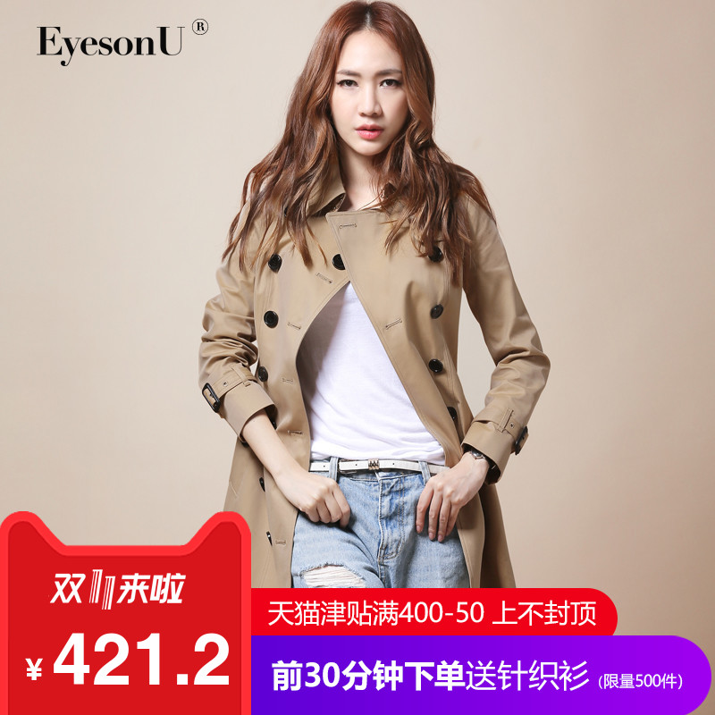 Trench pour femme EYESONU en Coton - Ref 3225856 Image 1