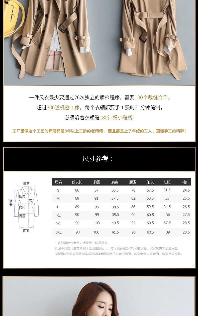Trench pour femme EYESONU en Polyester - Ref 3225827 Image 15