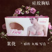 Freebra Silicone Invisible Bra Dày Cup Dính Cô dâu Áo ngực Cổ phiếu dài hạn