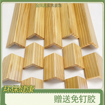 Solid wood corner protector anti-collision corner strip wall edge protection corner anti-collision corner strip no punching solid wood spray paint wall corner protector