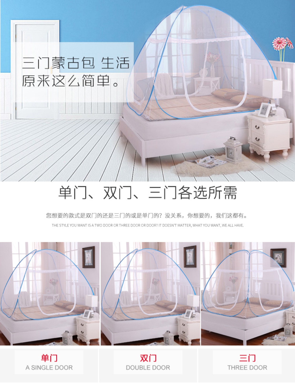 Magic yurt cửa lưới chống muỗi miễn phí lắp đặt khóa kéo ba cửa mở đáy không đáy 1.2 / 1.5 / 1.8m mùng chụp ngủ