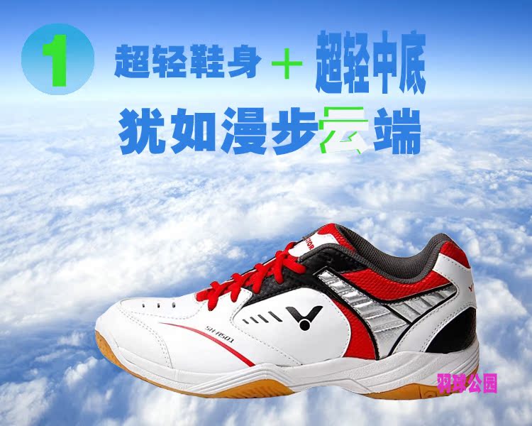 Chaussures de Badminton uniGenre VICTOR - Ref 842130 Image 16