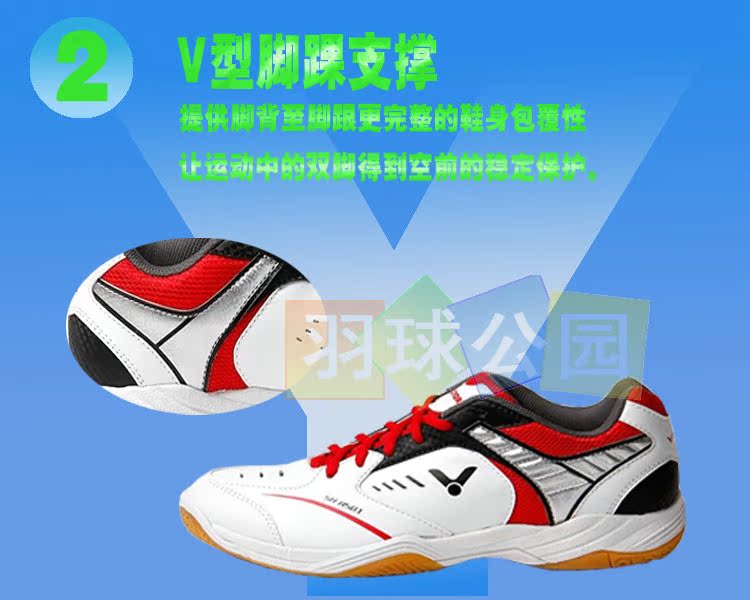 Chaussures de Badminton uniGenre VICTOR - Ref 842130 Image 17