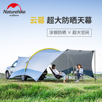 Car outdoor large canopy tent Waterproof and anti-UV shading rainproof car super jumbo camping coated silver canopy