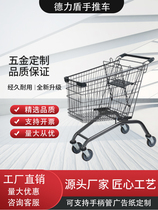 Deli Shield Supermarket Shopping Trolley Wanzl 88L 115L 125L Wanzl Yonghui Model RT-Mart Supermarket