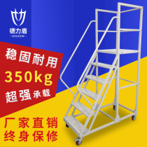 Warehouse climbing car supermarket climbing ladder household small mobile platform lifting platform height 4 meters 5 meters freight ladder