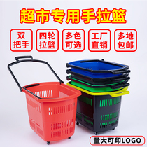 Supermarket shopping basket rod pulley plastic basket Home shopping convenience store snacks purchase net red portable storage basket