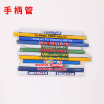 Supermarket shopping cart mall trolley seat plate handle tube anti-collision corner safety belt plastic handle accessories