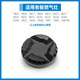 Suitable for Boss Gas Stove Accessories Burner Gas Cap 9g80 9B28 9B32 58B5 9B17 9g38