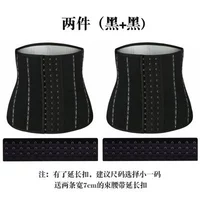 Черный комплект