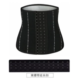 Спортивный ремень, корсет, утягивающий пояс на талию для спортзала, послеродовой бондаж для похудения