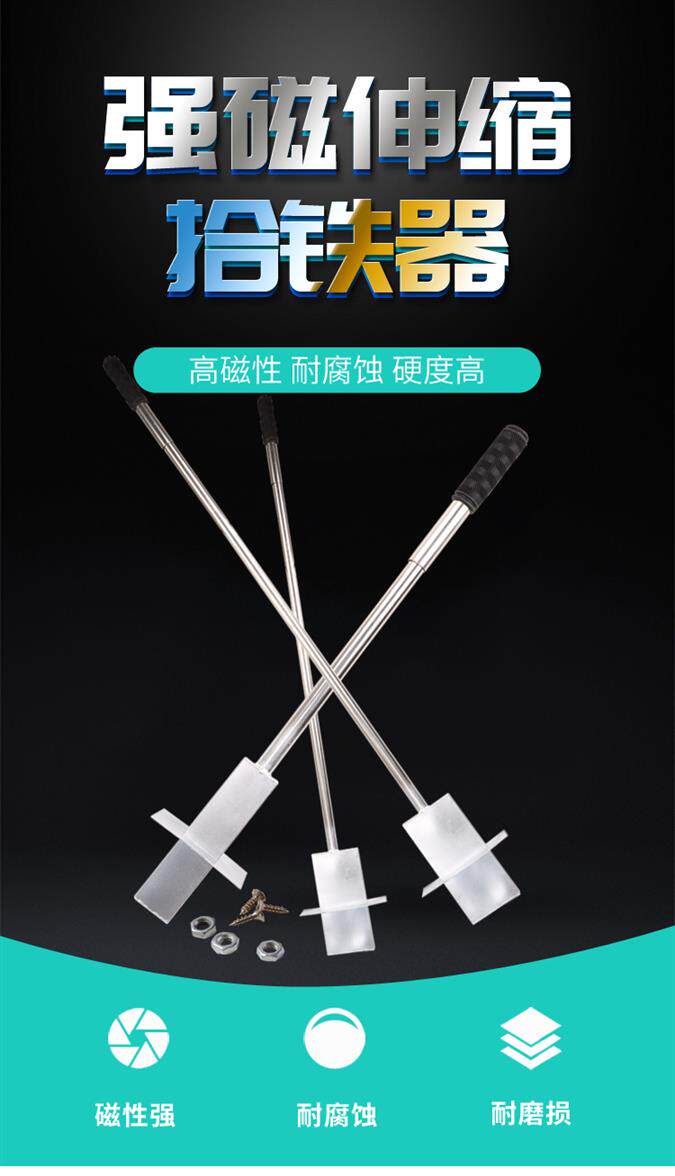 Aluminum Film Special Tool Strong Magnetic Suction Iron Instrumental Magnet Suction Iron Suction Pin Suction iron Divine Instrumental Aluminum Die Automatic Shedding