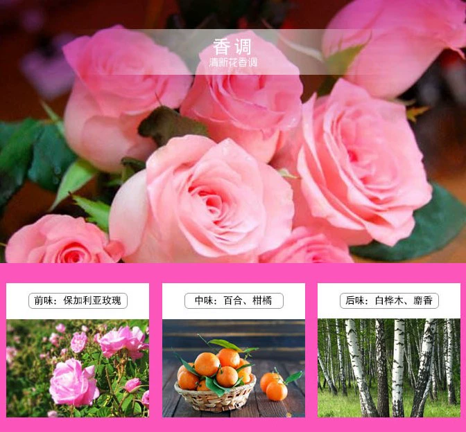 Hương thơm quyến rũ hoa tươi và hương trái cây nữ tính kéo dài trưởng thành và thơm FOCUS quyến rũ EDP - Nước hoa