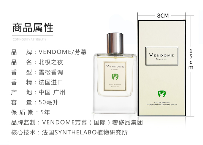 Nước hoa tuyết tùng Ánh sáng tươi mát Siêu hương vị tuyết tùng Trung tính Đàn ông Bà Niche Gỗ Bắc Cực Đêm - Nước hoa dior nam
