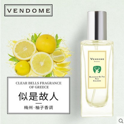 柚子味橙花蓝风铃淡香自然小众清新冷调佛手柑三色堇中性女士香水