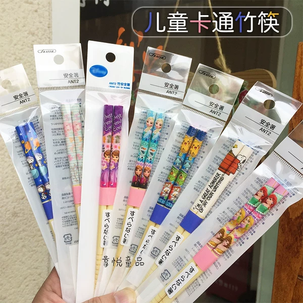 Товары от 享悦童品