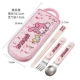 Meloti Fork Spoon Spoon Box New Model