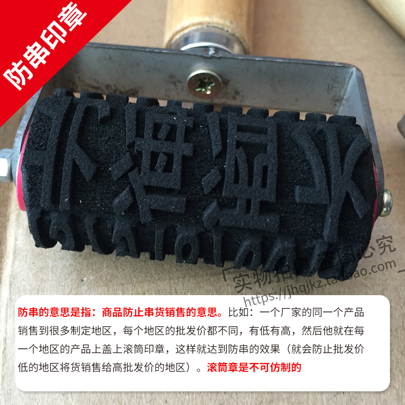 Promotion of liquor Milk Drinks Smooth Box Single Drum Wheels Anti-String Pseudo-Cargo Roller Coders Roll Seal Customisation