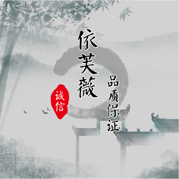 Dear麦依芙