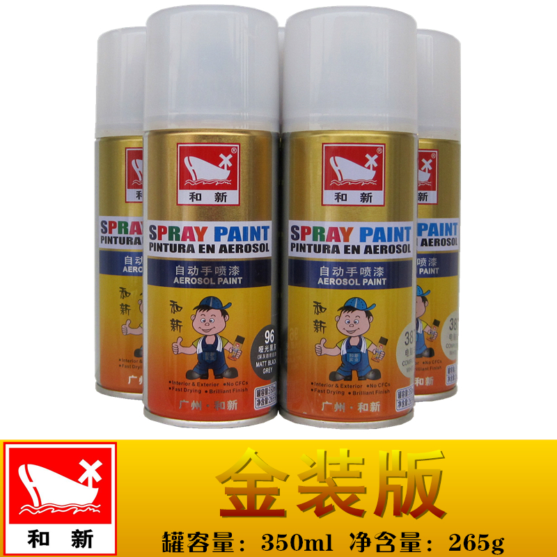 And the new gold hand spray paint is affordable enough computer white matte black gray dark brown milk white bronze light pink green purple