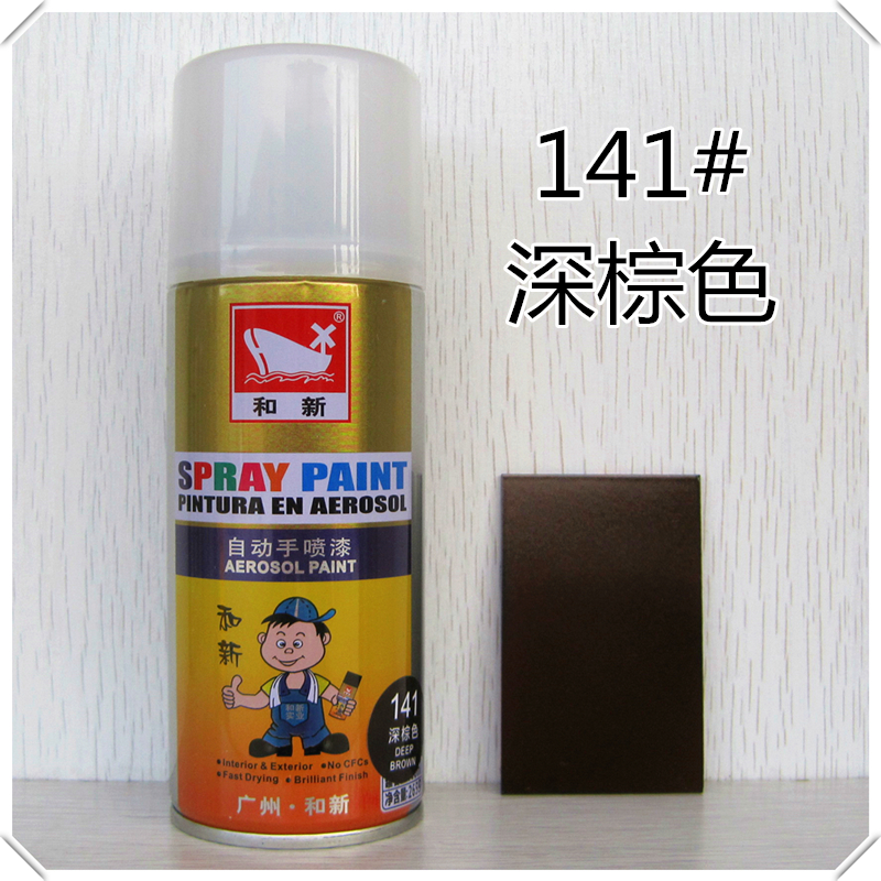 And new automatic paint self - spray paint graffiti paint brown paint non - coffee 141# dark brown
