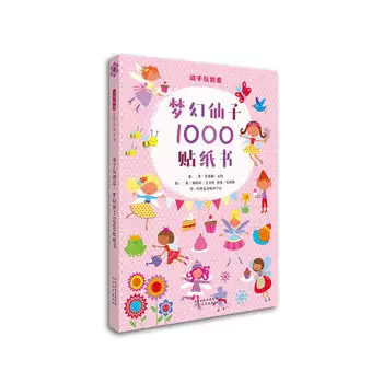Игра творчеством: Фэнтези-фея 1000 наклейка книга &mdash; &mdash;/(English) Фиона • Уотт;