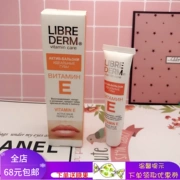 Vitamin E Lip Balm Lip Care của Nga nuôi dưỡng và giữ ẩm cho môi để tăng độ sáng màu và giảm bong tróc