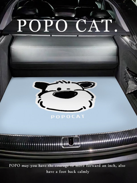 Cartoon Car Trunk Anti-Dirt Mat, Universal and Cuttable, Tesla, Bmw, Audi Wire Loop Wear-Resistant Protective Mat