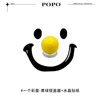 #-Ellow Ball Lid+Crystal Sticker