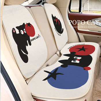 Car Seat Cushion Half-Pack Three-Piece Set, Suitable for All Seasons, Ventilated, Breathable, Non-Slip Car Mat, Summer Ice Silk New Model Seat Cushion